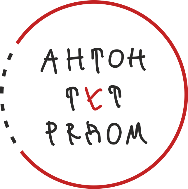 Центр Антон тут рядом