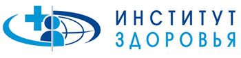 Институт Здоровья