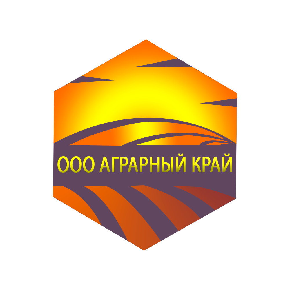 Аграрный край