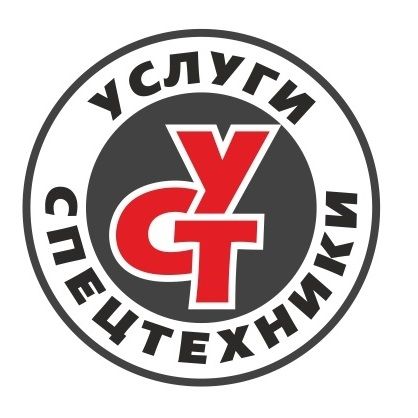 Услуги спецтехники