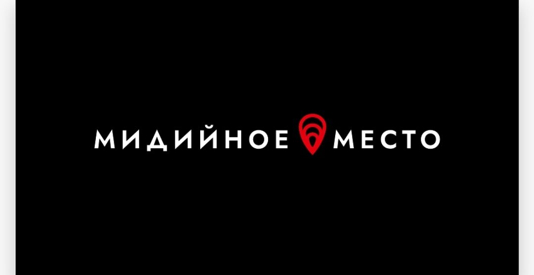 Миа