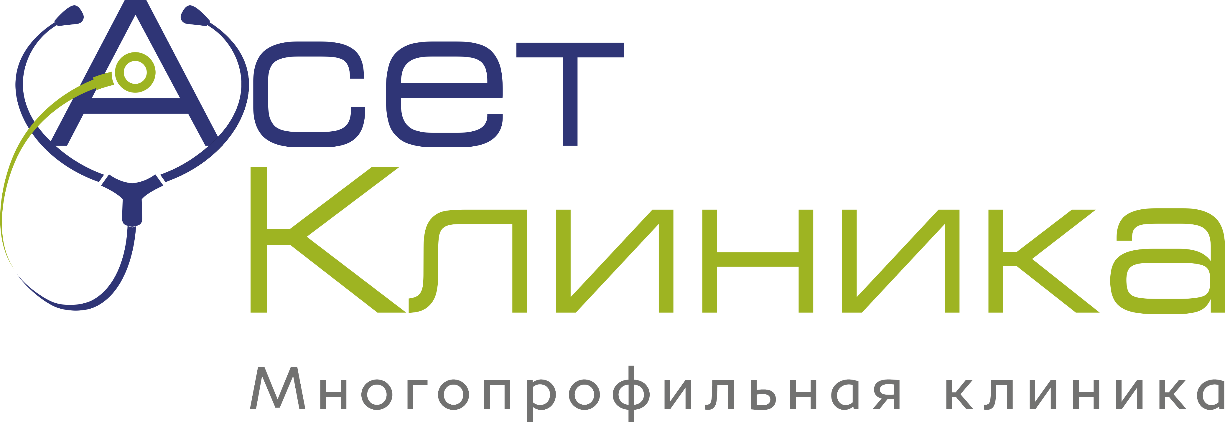 АсетКлиника