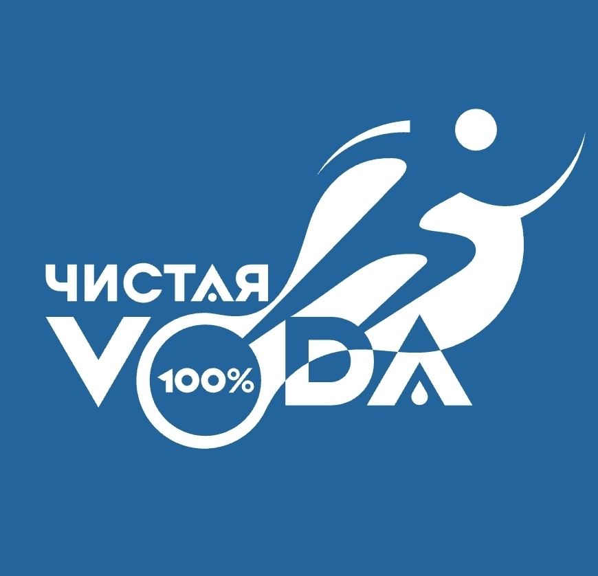 Чистая Вода 100%