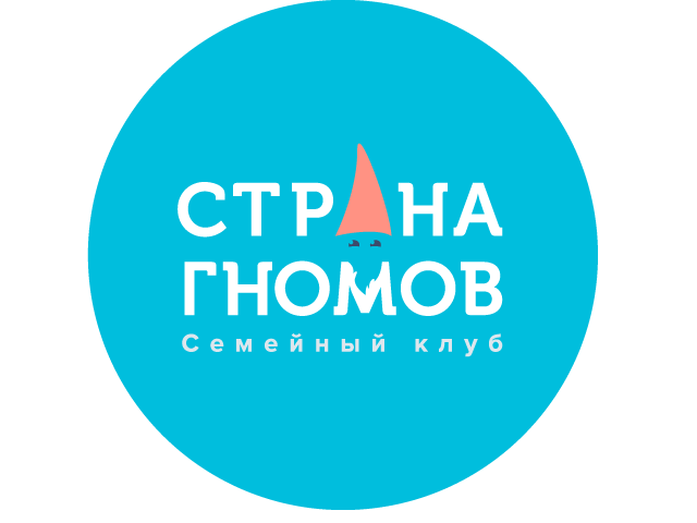 Страна гномов