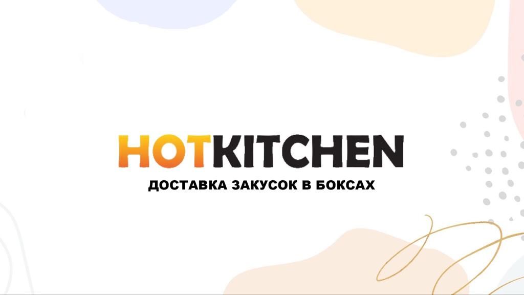 HOTKITCHEN