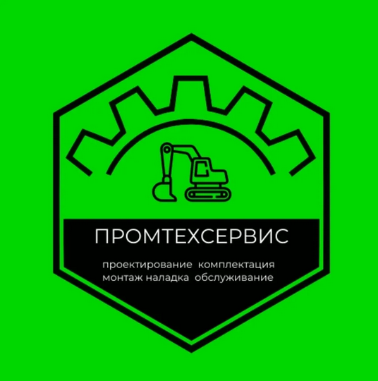 Промтехсервис