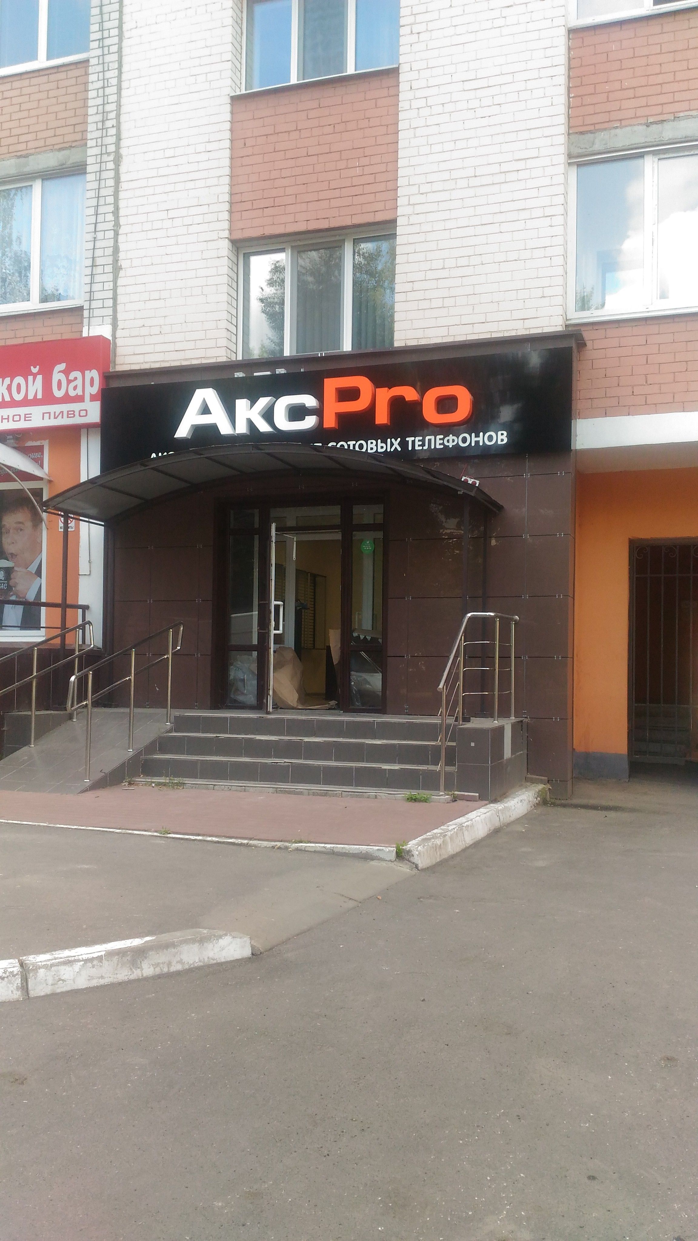 Шульга Оксана Александровна