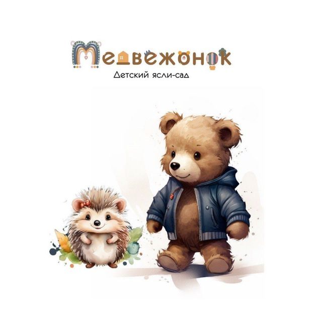 Щановская Наталья Сергеевна