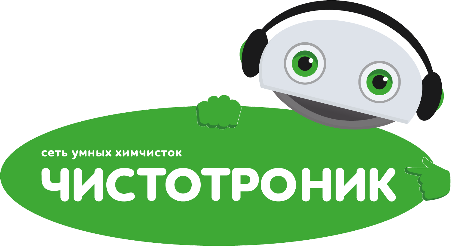 Интербизнес
