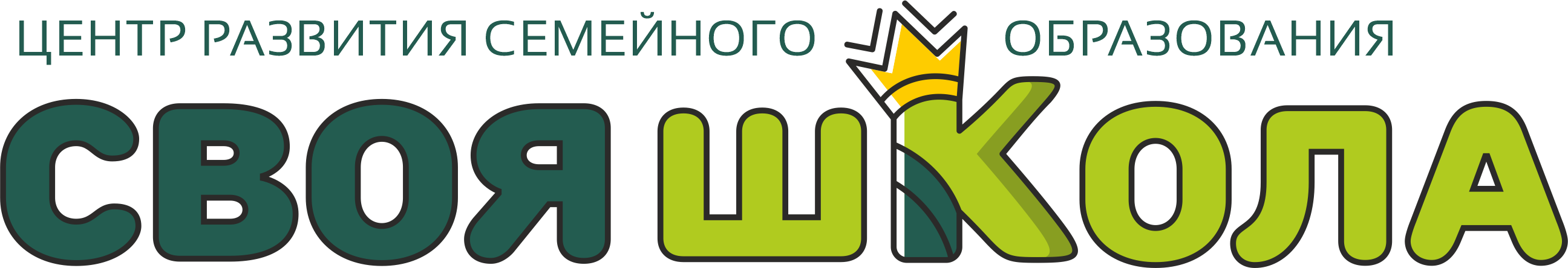 Центр развития семейного образования Своя школа