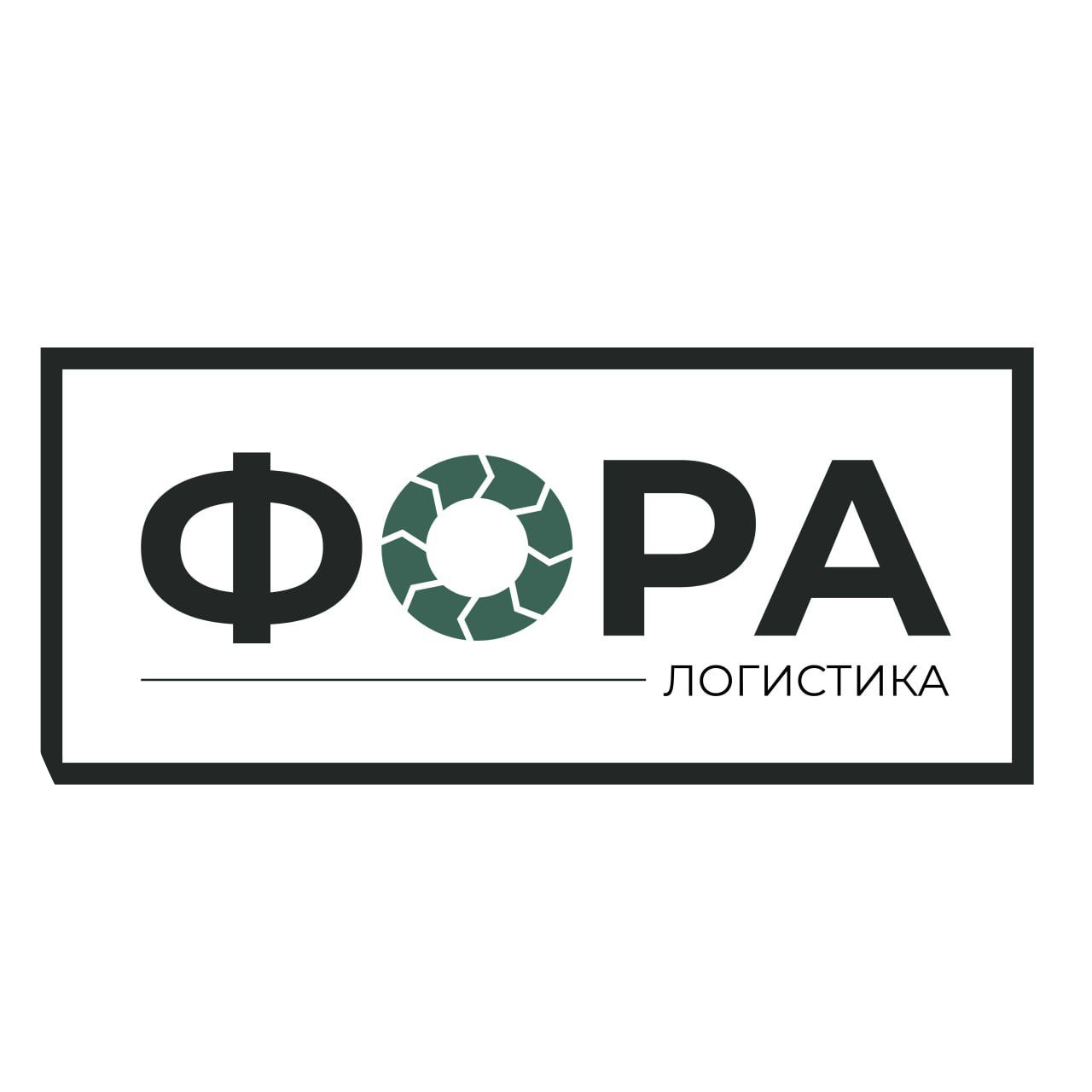 Фора