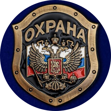 Частная Охранная Организация Охранный союз
