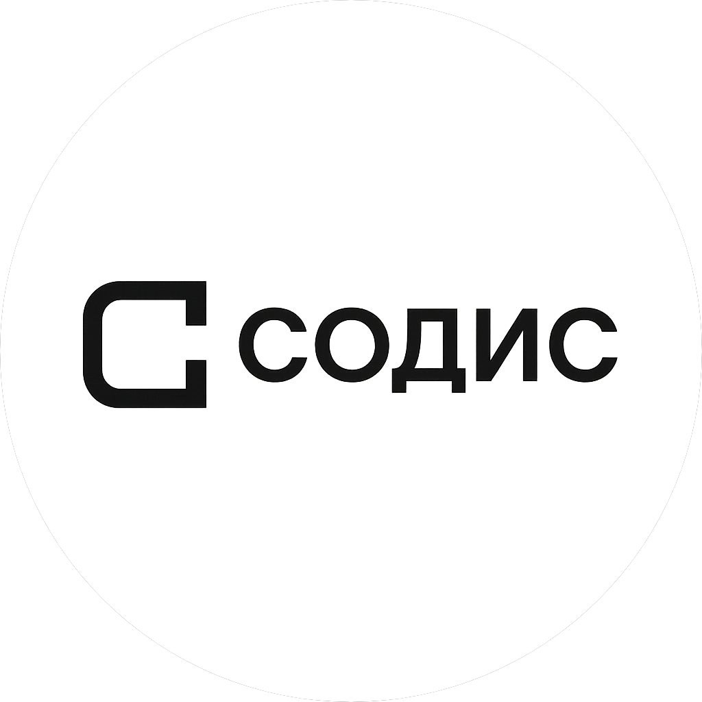 Содис