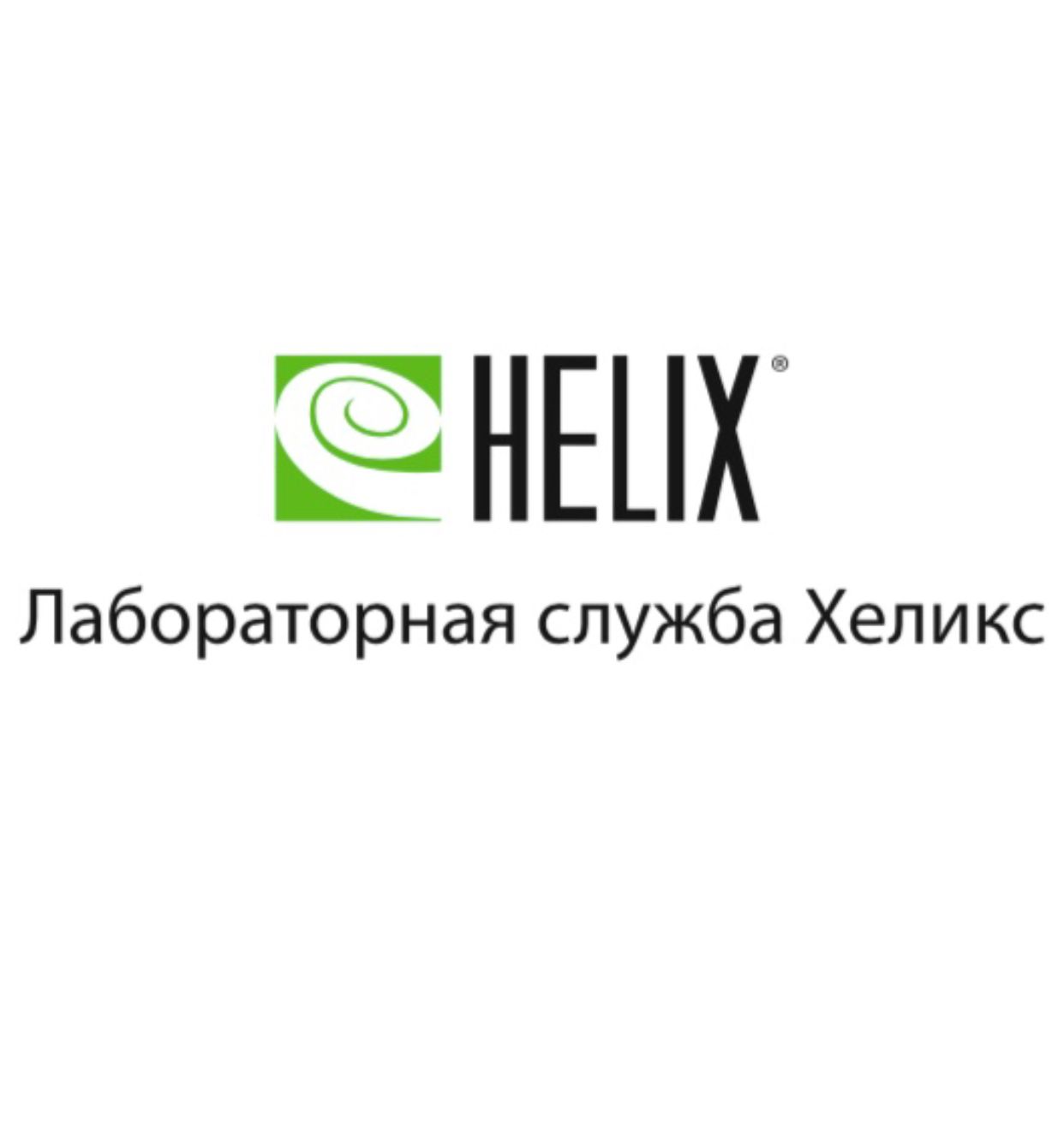 Здоровье