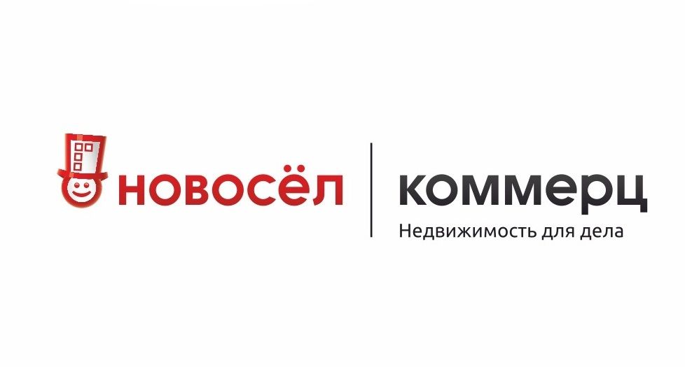 АН «Новосёл | Коммерц»
