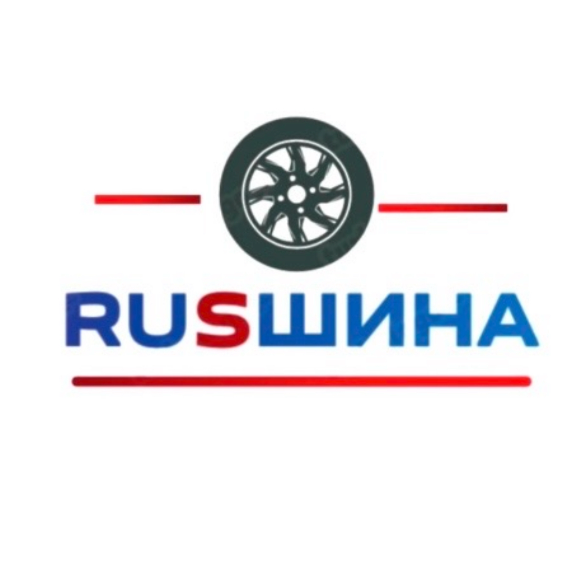 RUSшина