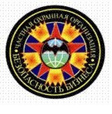 ЧОО Безопасность бизнеса