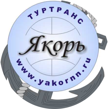 Якорь