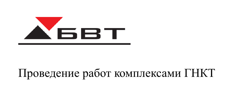 БашВзрывТехнологии-Восток