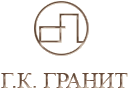 Г.К. ГРАНИТ