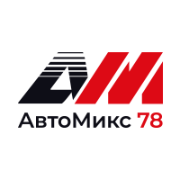АвтоМикс78