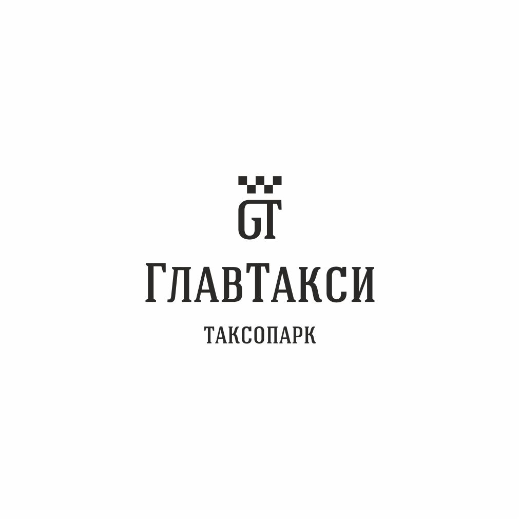 ГлавТакси