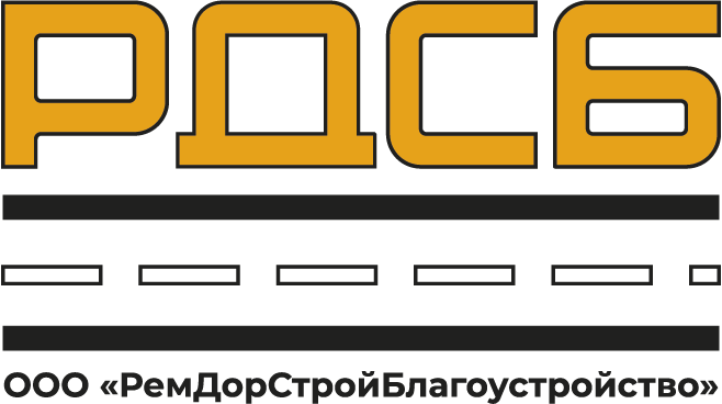 РДСБ