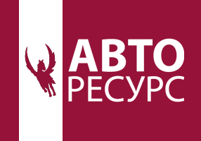 Торговый Дом Авто Ресурс