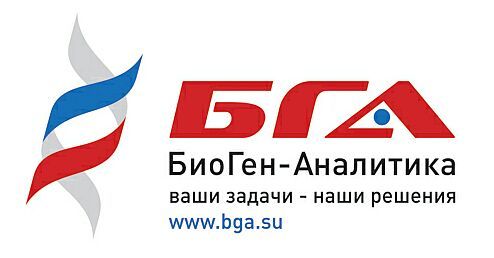 Биоген-Аналитика