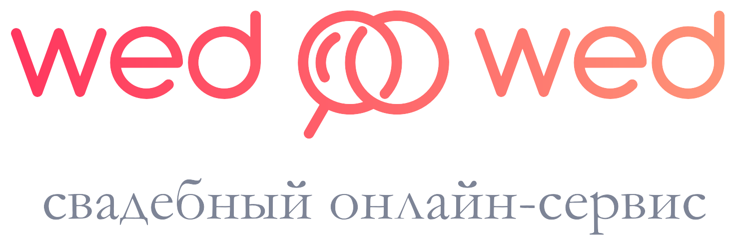WedWed