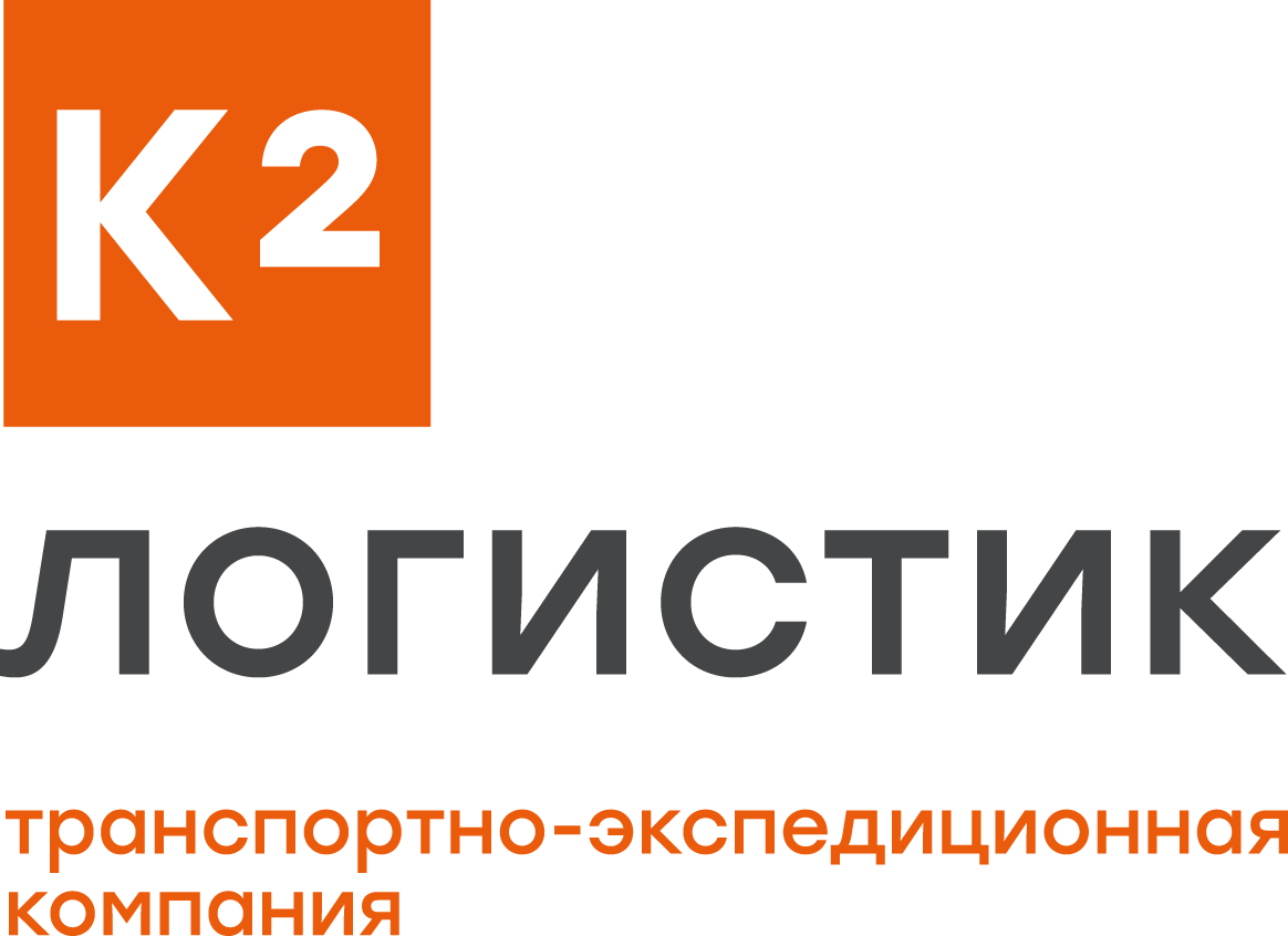 К2 Логистик