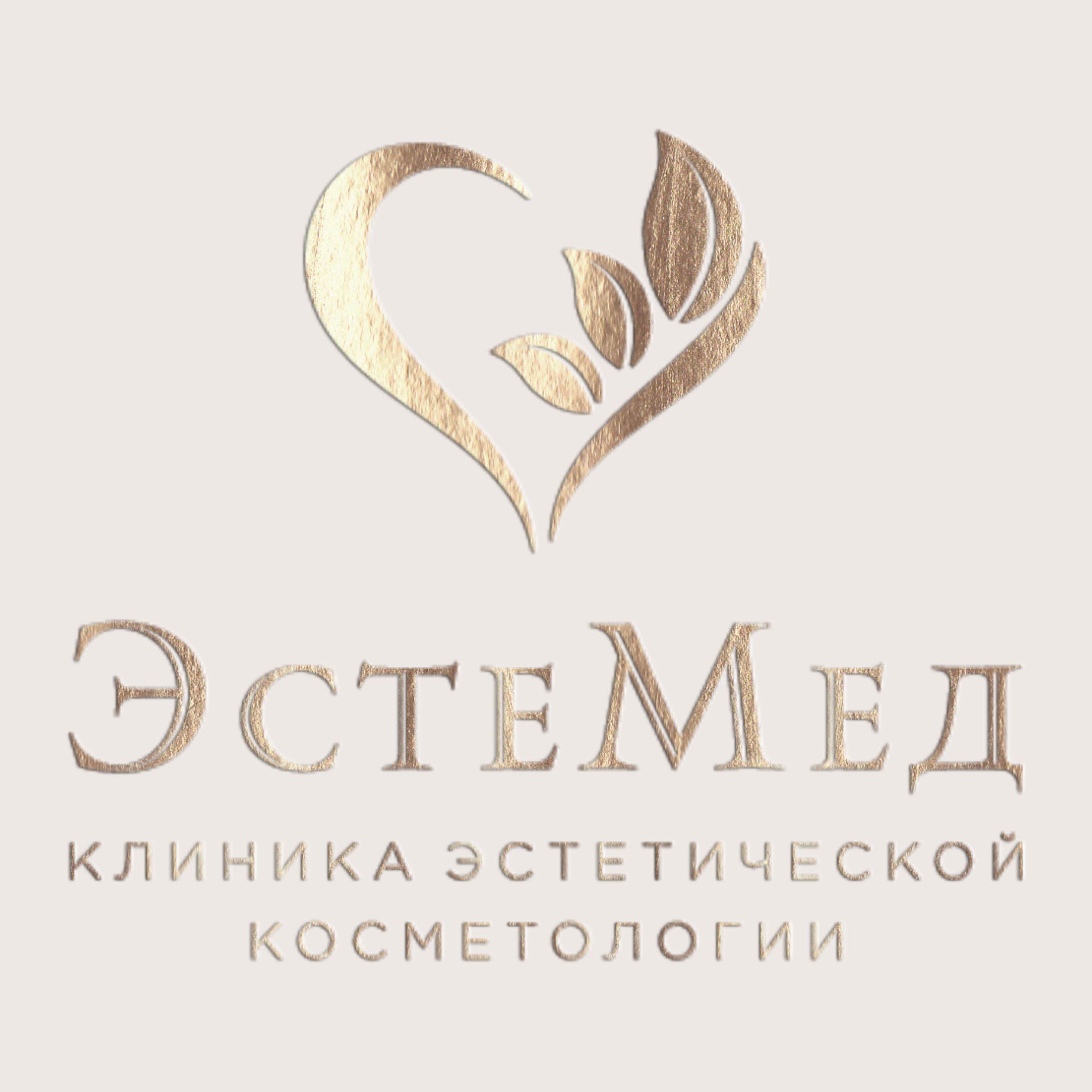 ЭстеМед