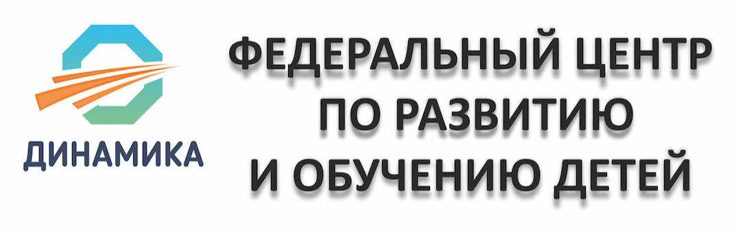 Динамика-24