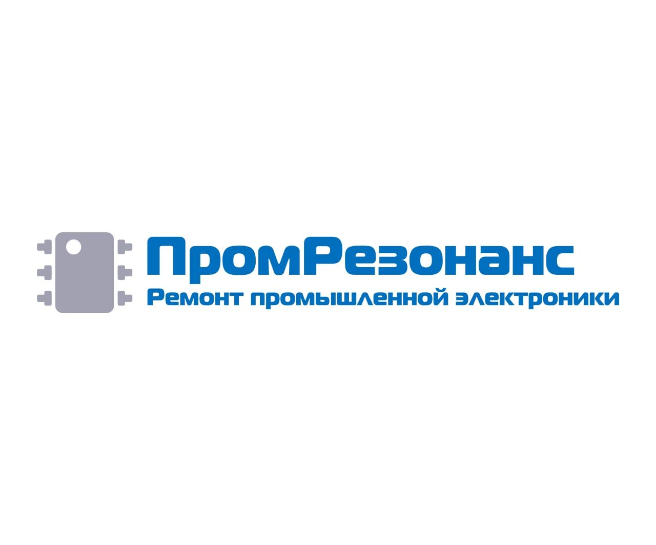 ПромРезонанс