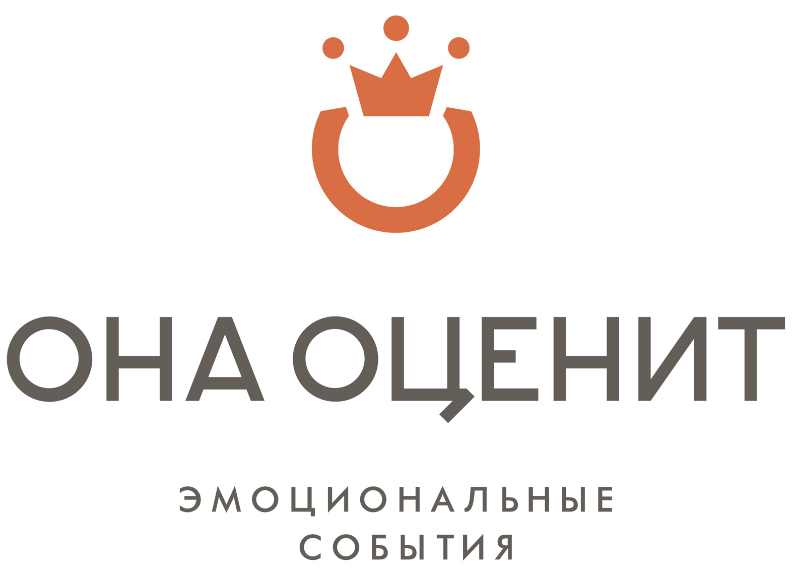 Р-Идеал