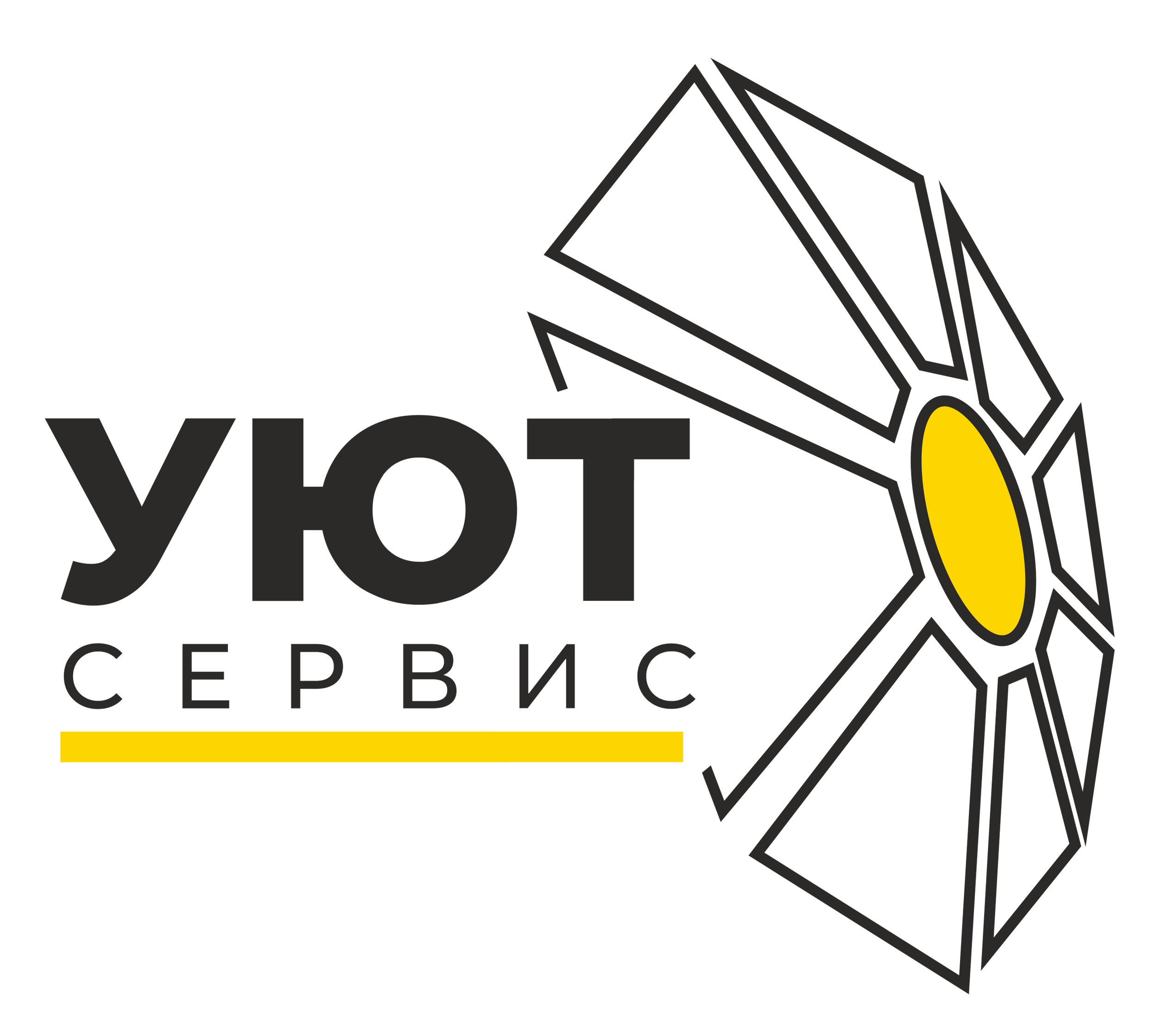 Уют Сервис