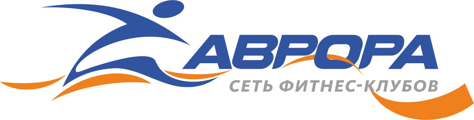 Сеть фитнес-клубов АВРОРА