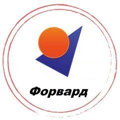 Академия Форвард