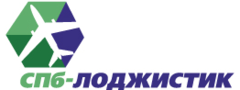 СПб-Лоджистик