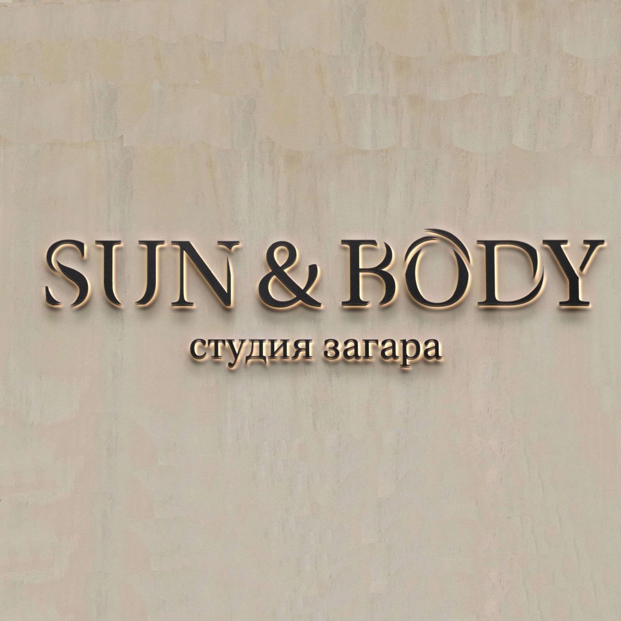 Sun & Body