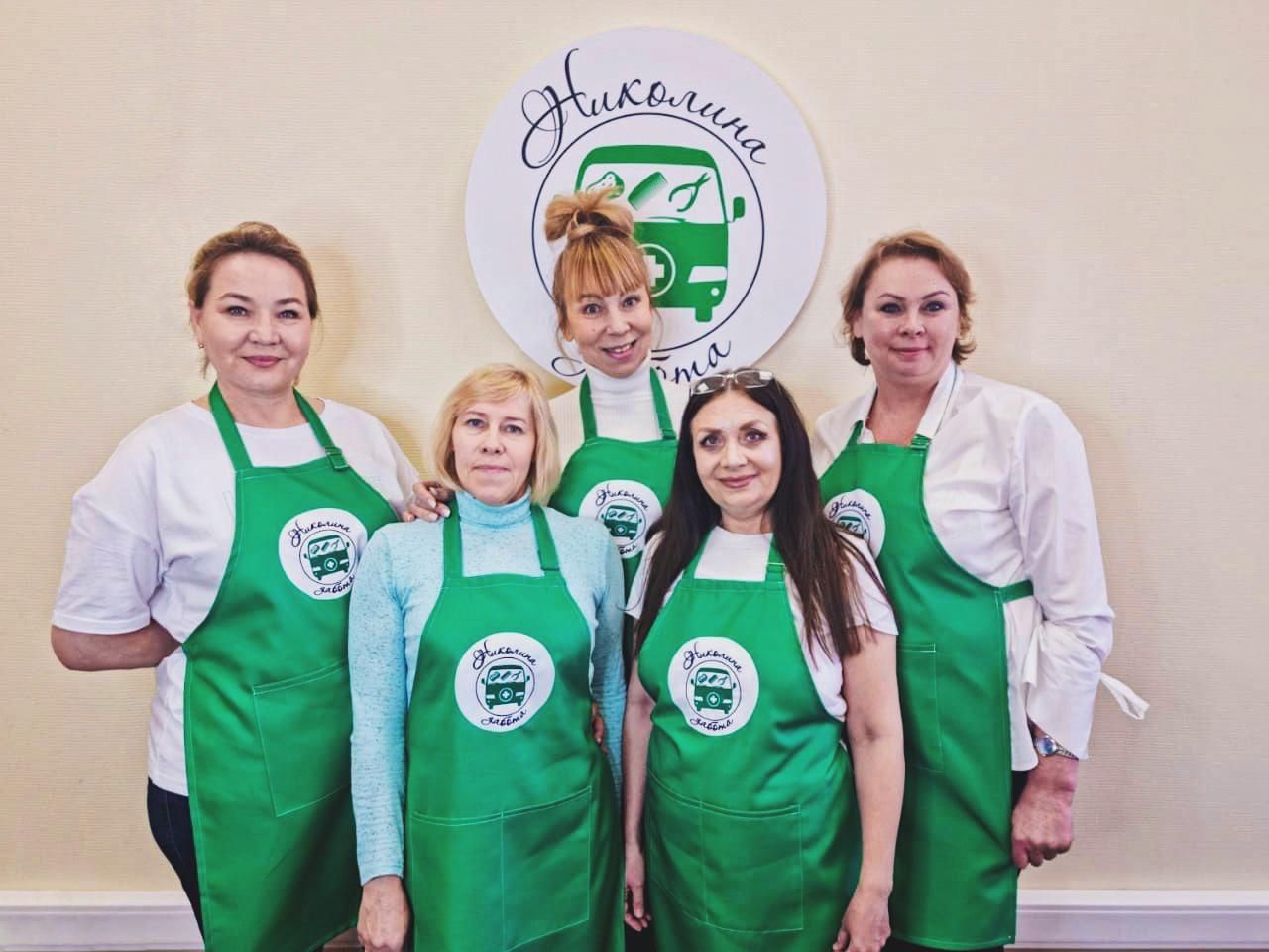 Николина забота