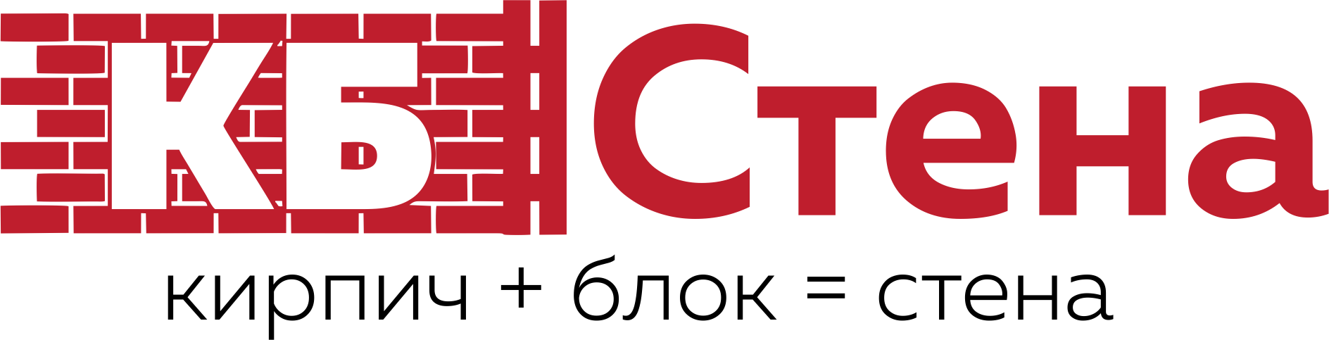 КБ-Стена