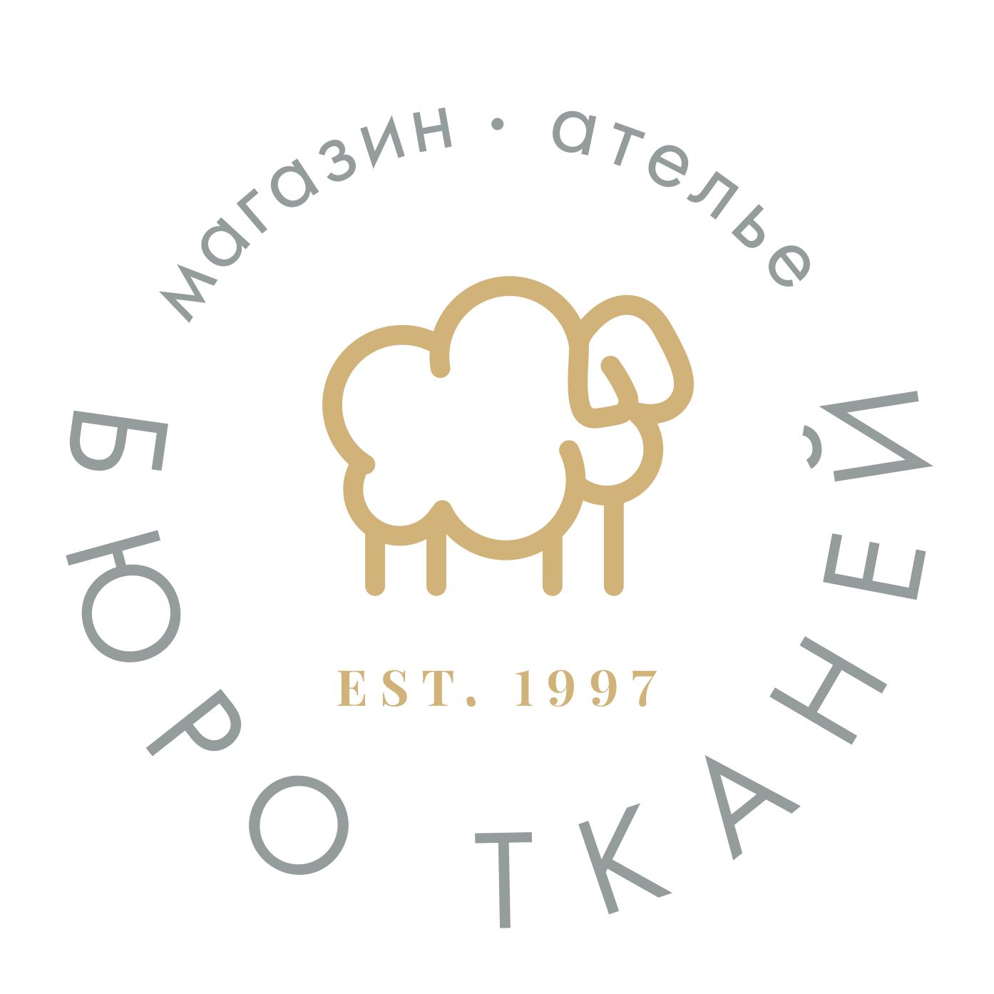 Бюро тканей(Лаврентюк Т.В)