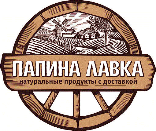 Папина Лавка