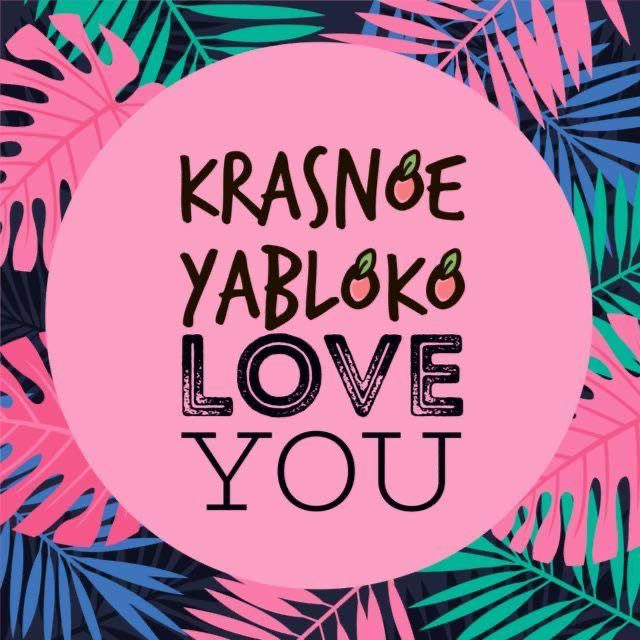 Krasnoe Yabloko