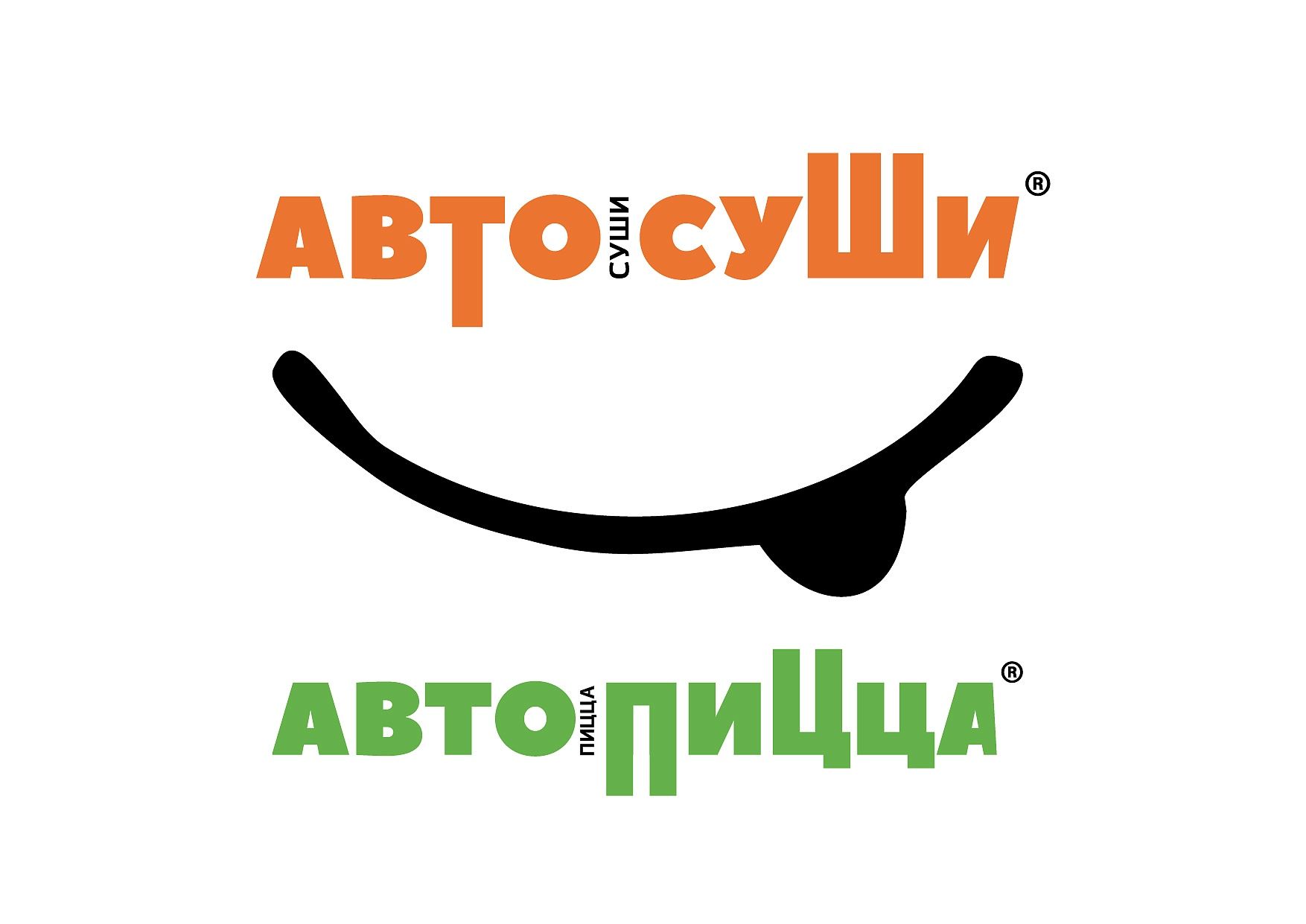 Автосуши Автопицца (Крупнова Мария)
