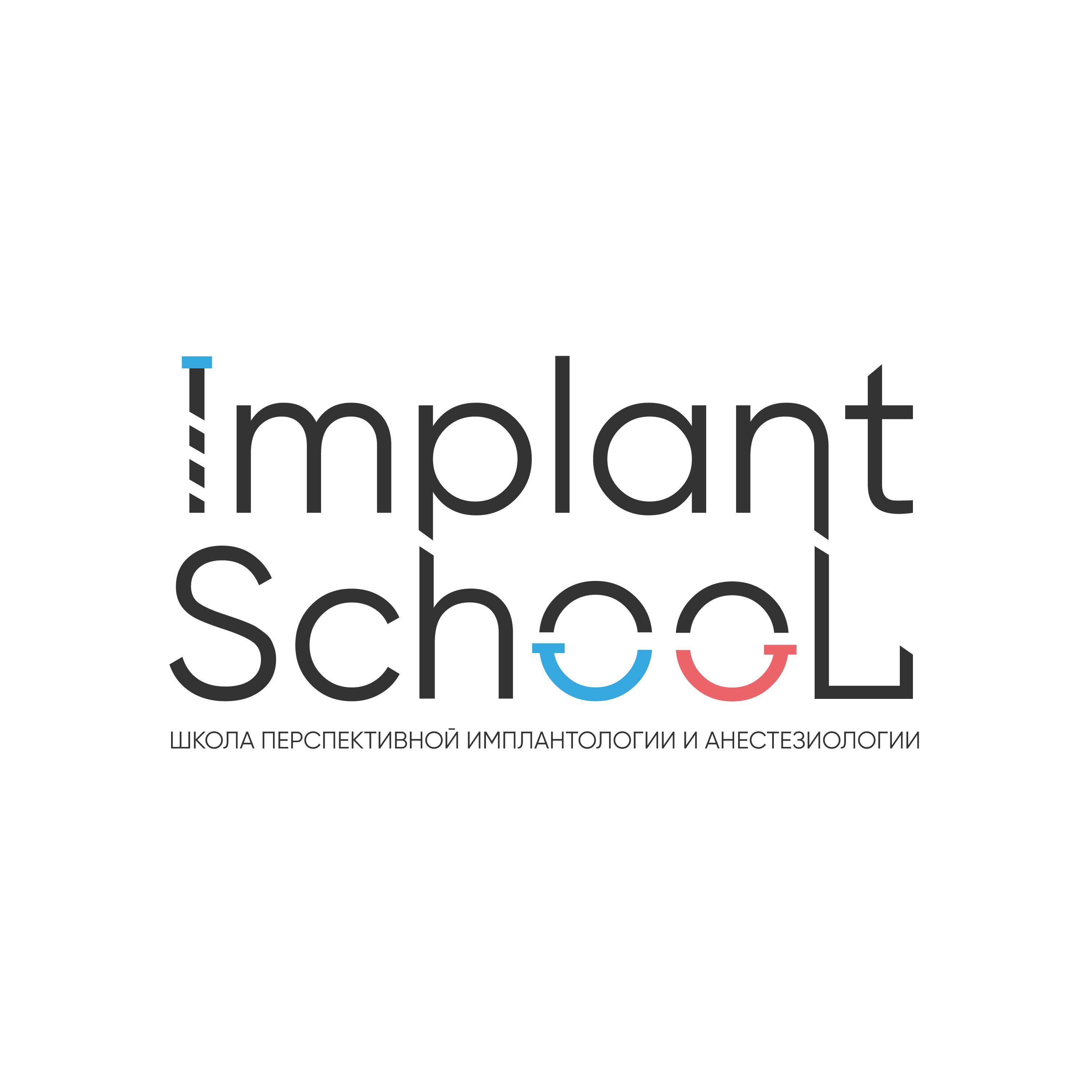 Implant school