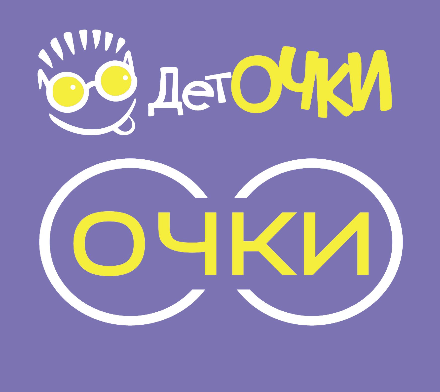 ОЧКИ сеть магазинов