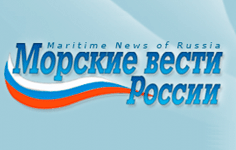 Морские вести России, Издательство