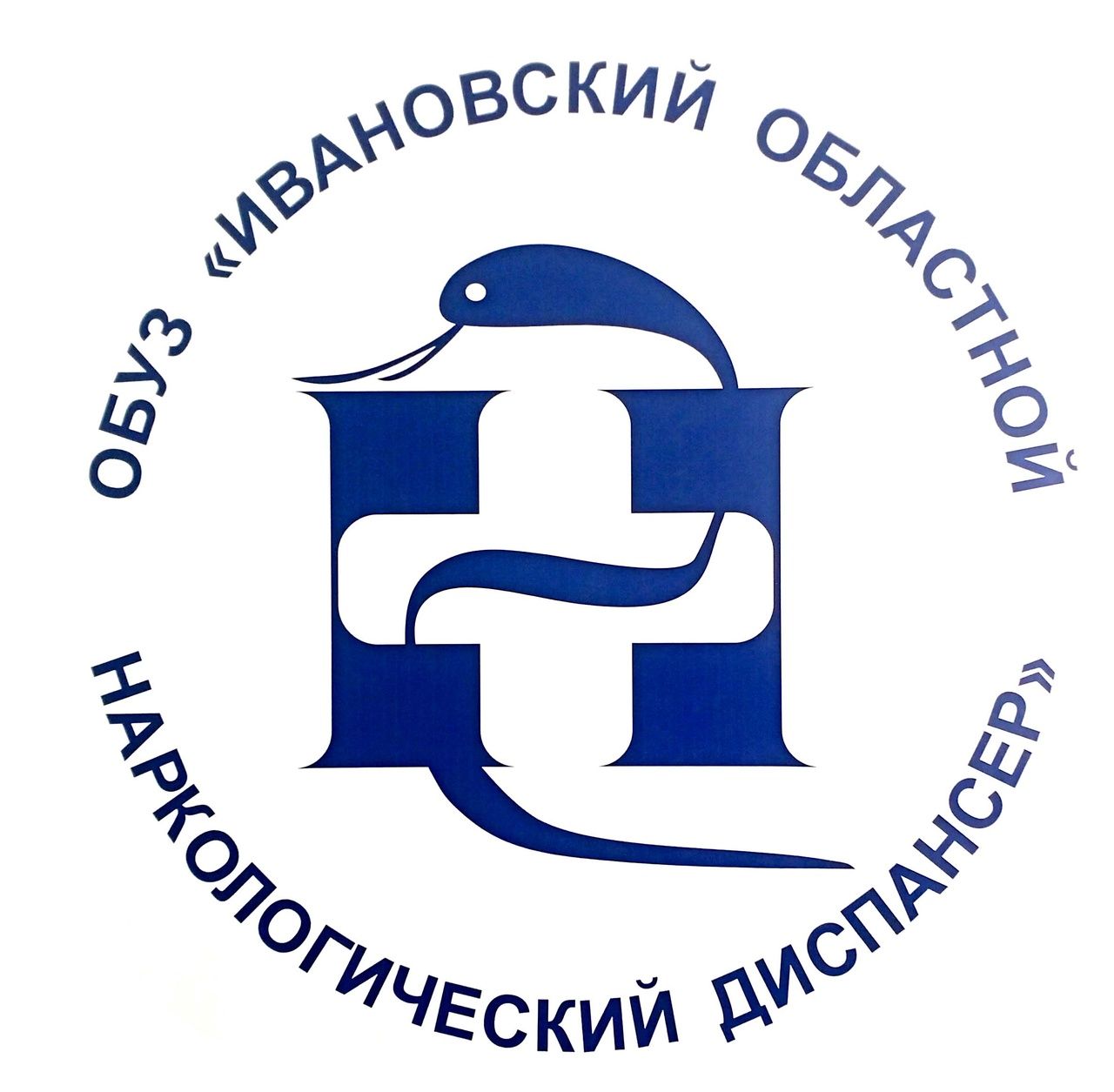 ОБУЗ Ивановский областной наркологический диспансер